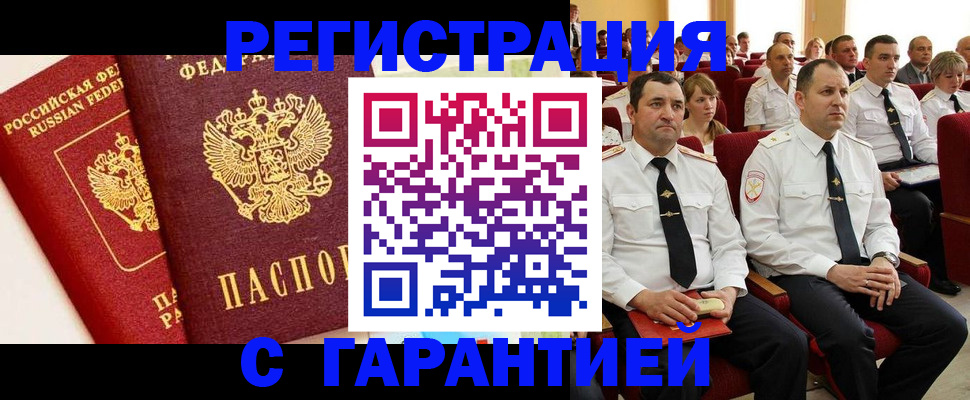 форма 3 в Южно-Сахалинске