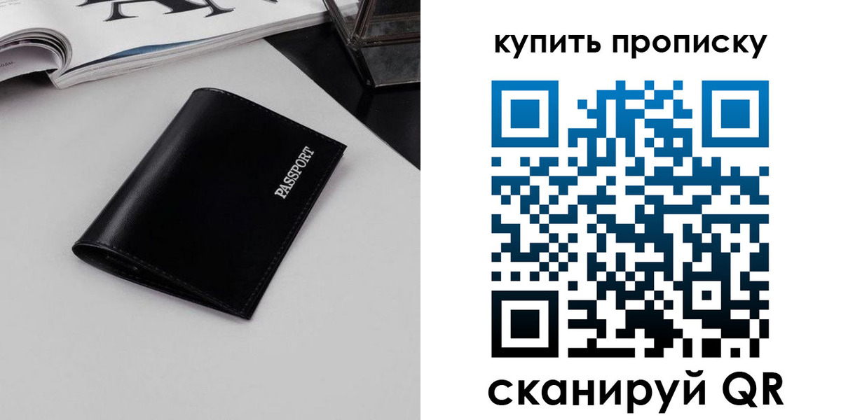 форма 3 в Южно-Сахалинске