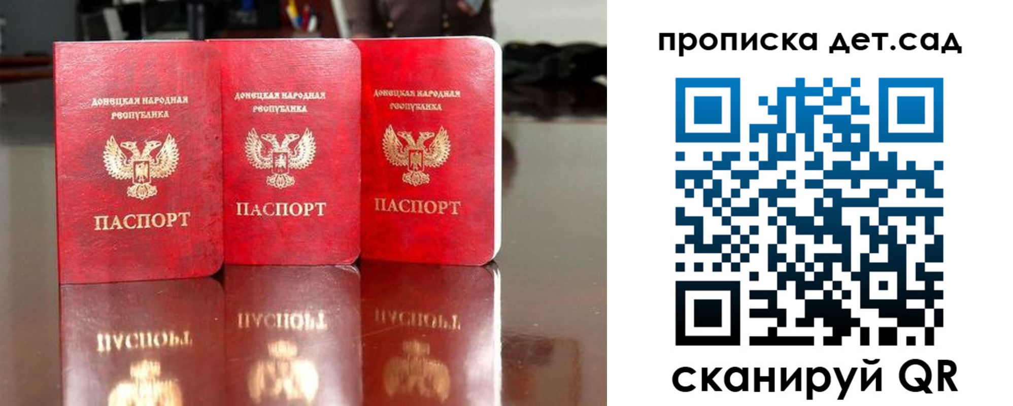 временная регистрация купить в Южно-Сахалинске