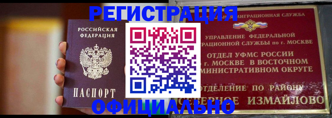 найти адрес прописки в Южно-Сахалинске